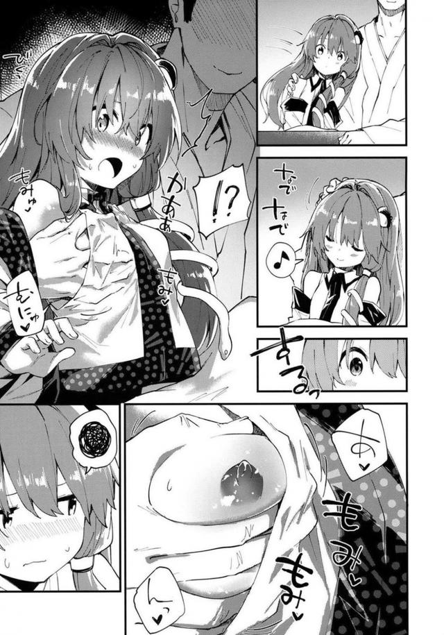 寒い冬、早苗ちゃんとコタツックス <> 004