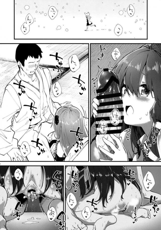 寒い冬、早苗ちゃんとコタツックス <> 007