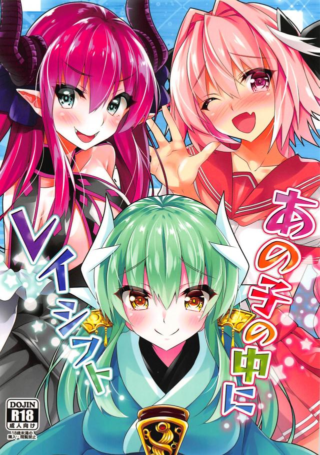 チンポだけレイシフト <> 1