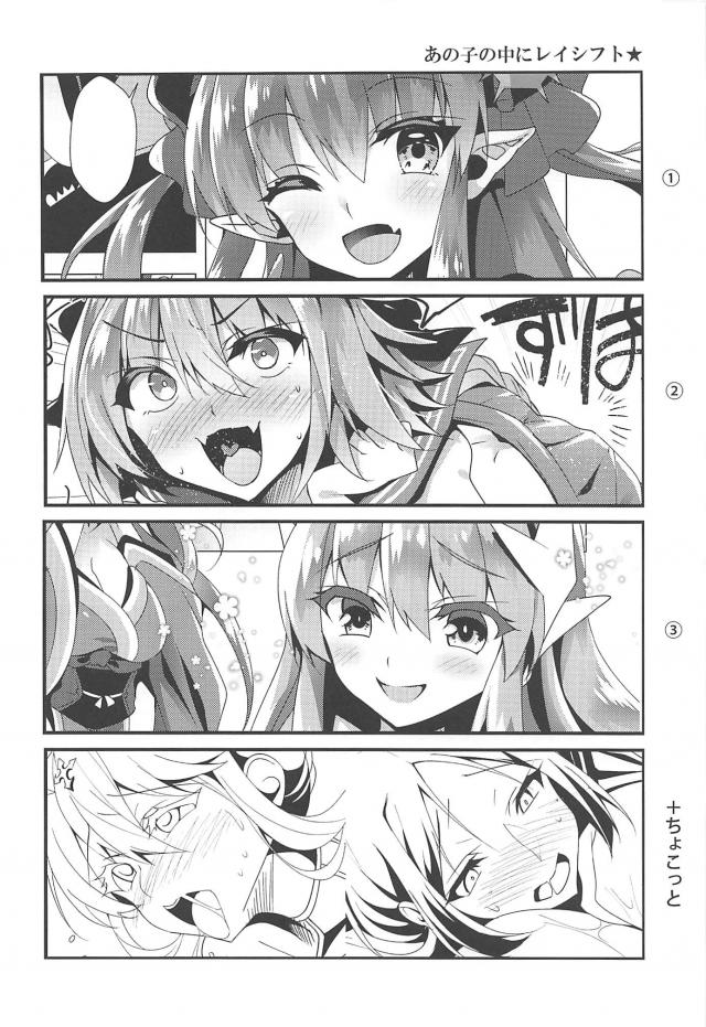 チンポだけレイシフト <> 003