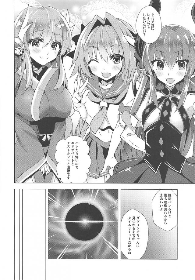 チンポだけレイシフト <> 005