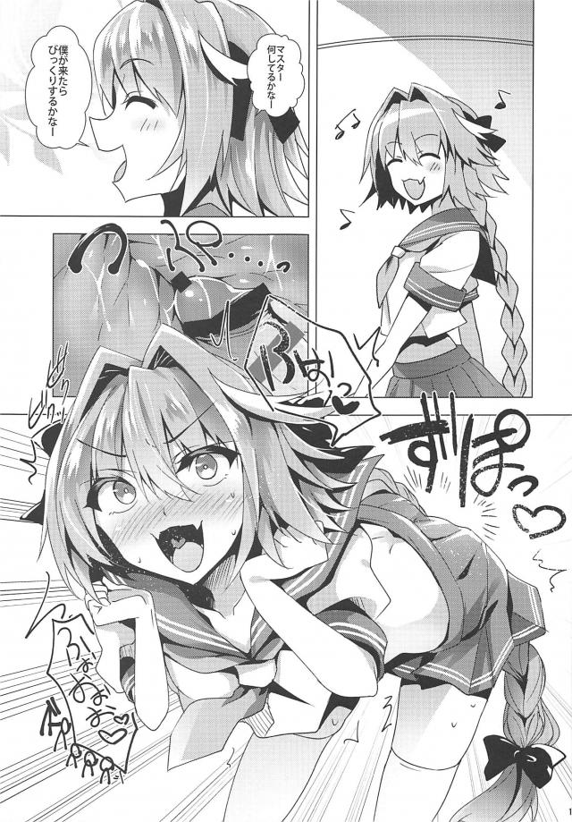 チンポだけレイシフト <> 010