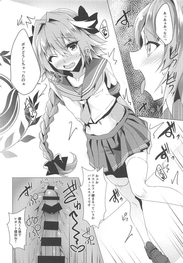 チンポだけレイシフト <> 011