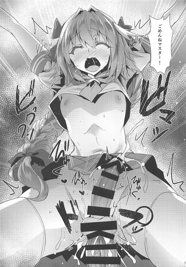 チンポだけレイシフト <> 014