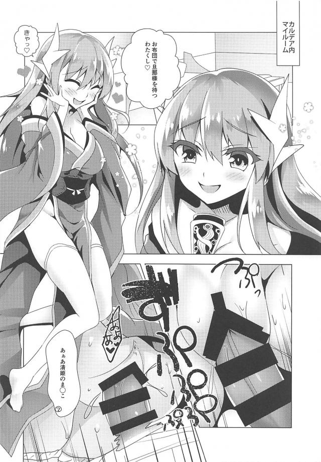 チンポだけレイシフト <> 015