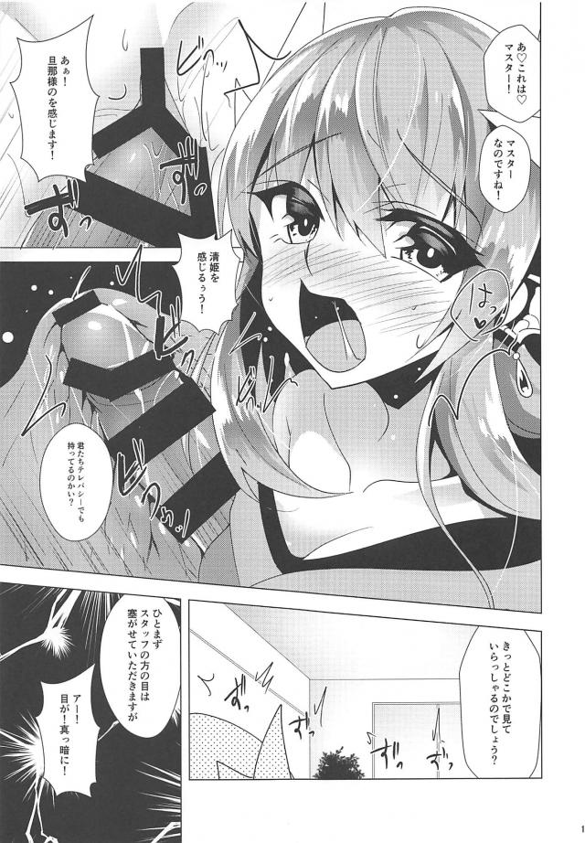 チンポだけレイシフト <> 016