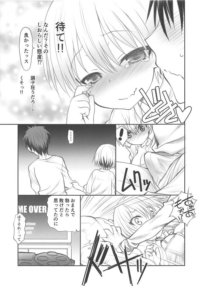 後輩のぷるんぷるんおっぱいを味わう中出しセックス <> 006