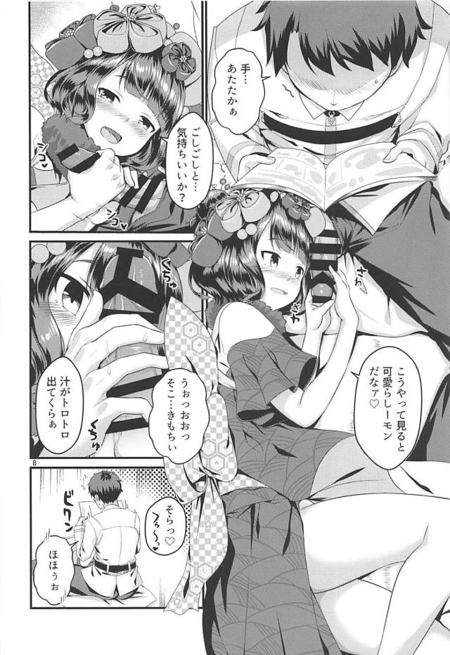 美巨乳お栄ちゃんと2連戦！ <> 007