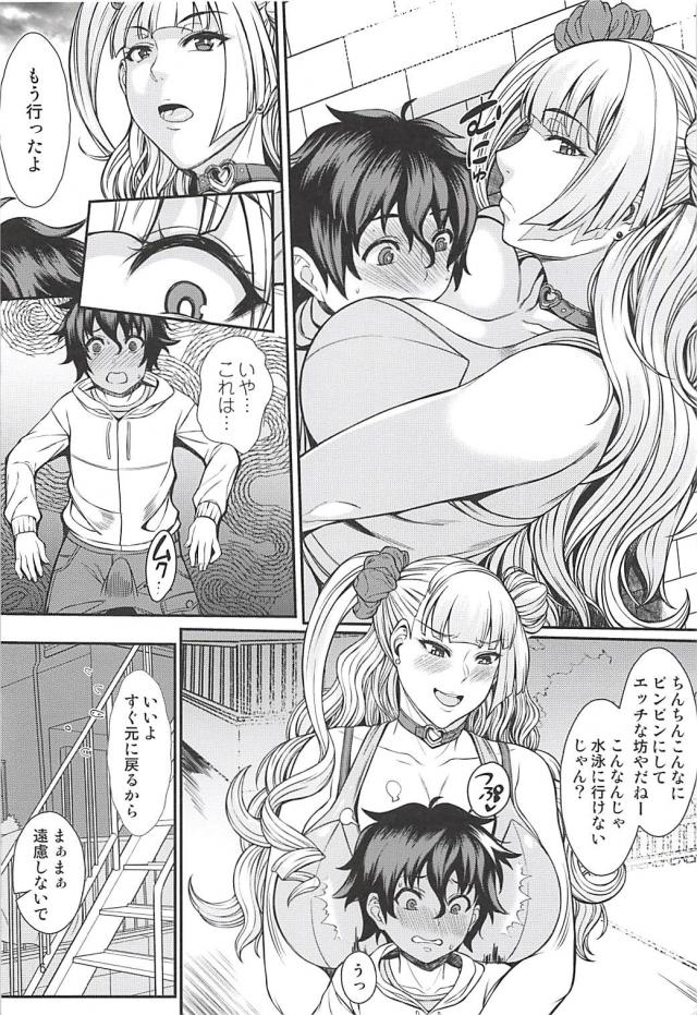 爆乳巨尻ギャルお姉ちゃんとムチムチ精通 <> 005