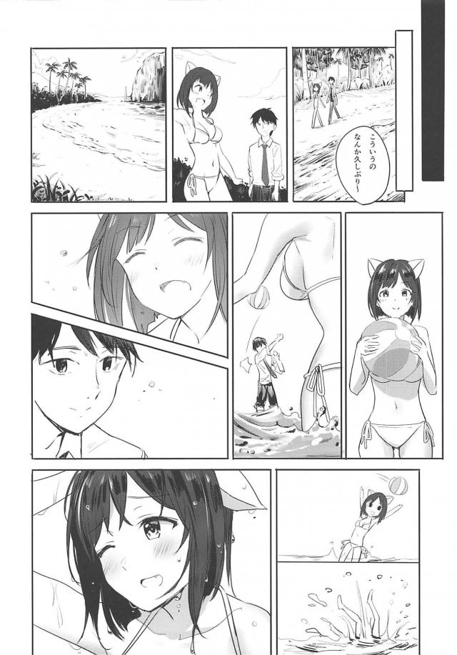 ビキニみくにゃんとビーチで青姦したり、ホテルに戻ってイチャラブセックスしたり。 <> 003