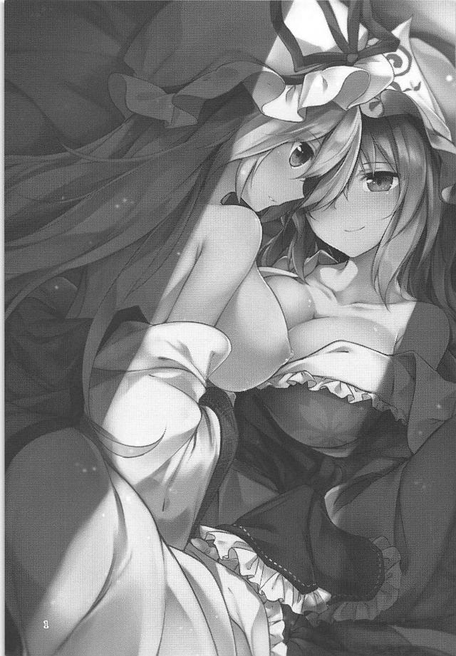 朝・昼・夜、えっち三昧なハーレム生活 <> 002