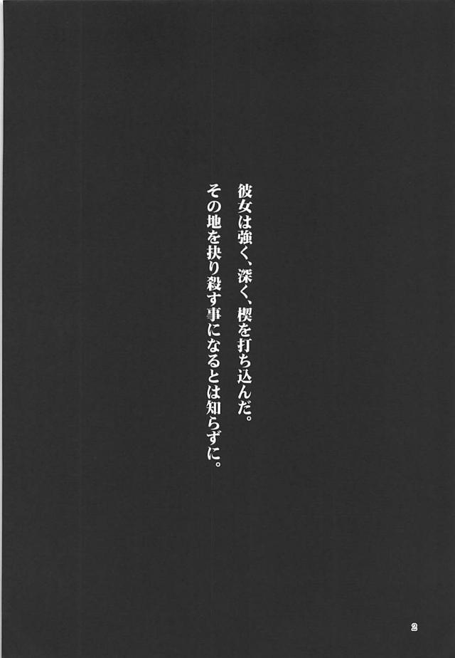 朝・昼・夜、えっち三昧なハーレム生活 <> 003