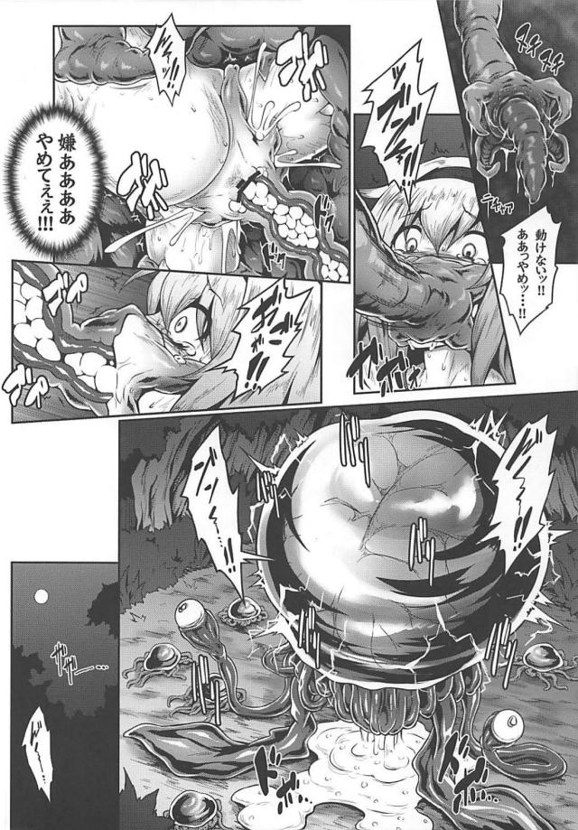 電撃触手モンスターに成す術なく陵辱されるアリス <> 014