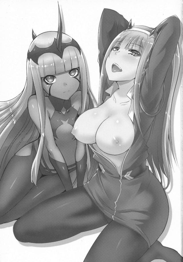 人外娘と中出し初エッチ3P <> 002