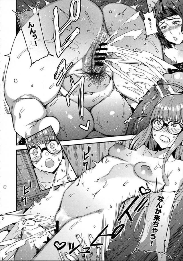 女教師と処女とハーレム3P <> 016