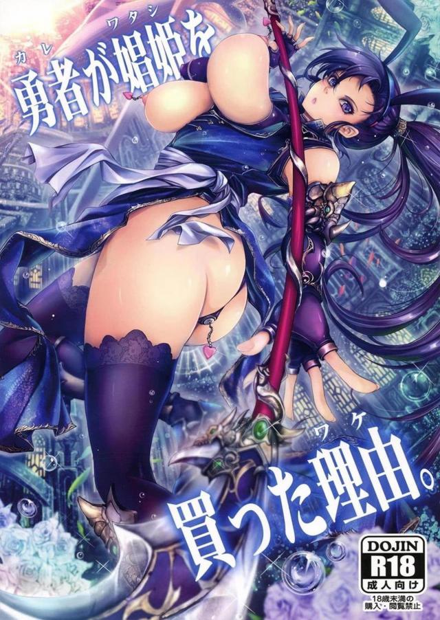 チンポ狂いの淫乱メス便器マルティナのさらに上を行く変態強者！ <> 1