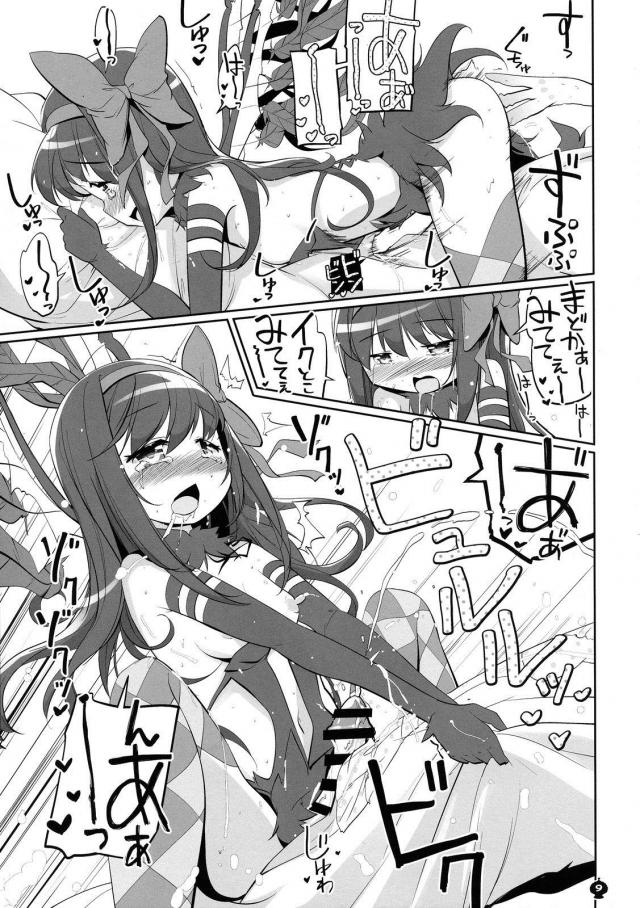 女神と悪魔のふたなり性行為 <> 008