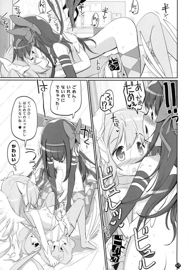 女神と悪魔のふたなり性行為 <> 016
