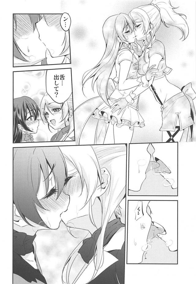 絵里を見ていると衝動が抑えられない海未 <> 021