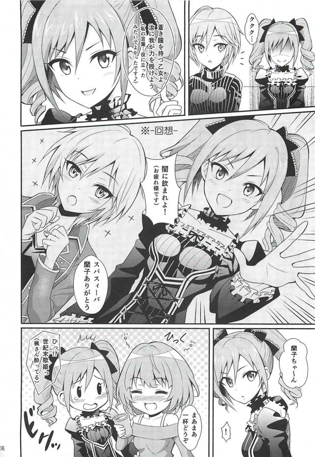 発情した縦セタ半脱ぎアーニャと中出しックス <> 005