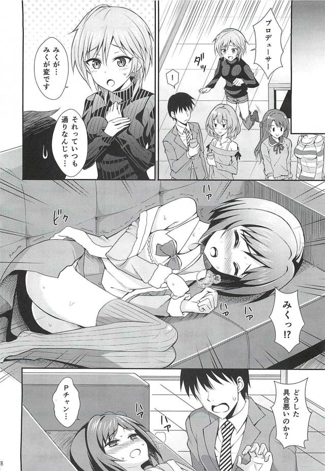 発情した縦セタ半脱ぎアーニャと中出しックス <> 007