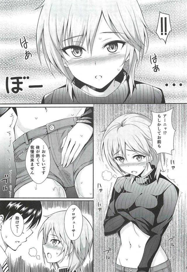 発情した縦セタ半脱ぎアーニャと中出しックス <> 010
