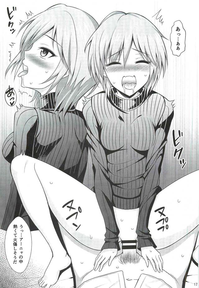 発情した縦セタ半脱ぎアーニャと中出しックス <> 016