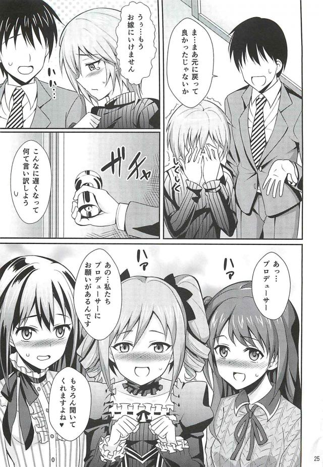 発情した縦セタ半脱ぎアーニャと中出しックス <> 024