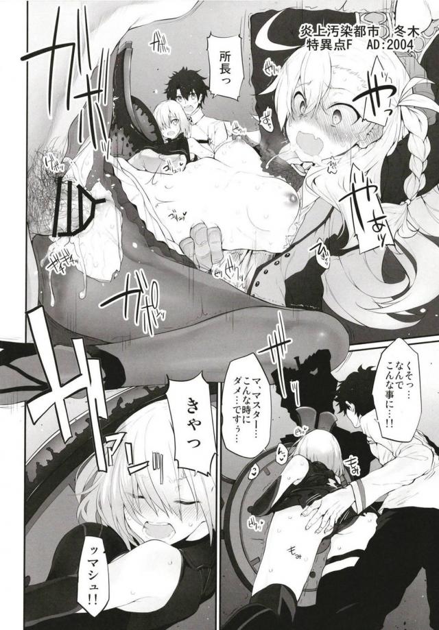 MGシリーズ総集編第5弾 160pの大ボリューム!! <> 005