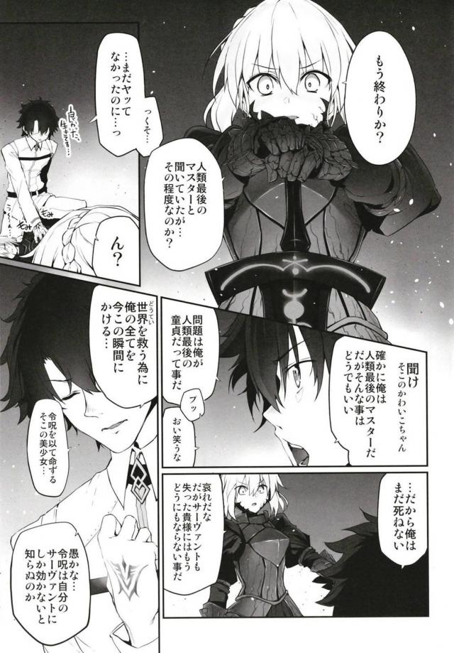 MGシリーズ総集編第5弾 160pの大ボリューム!! <> 006