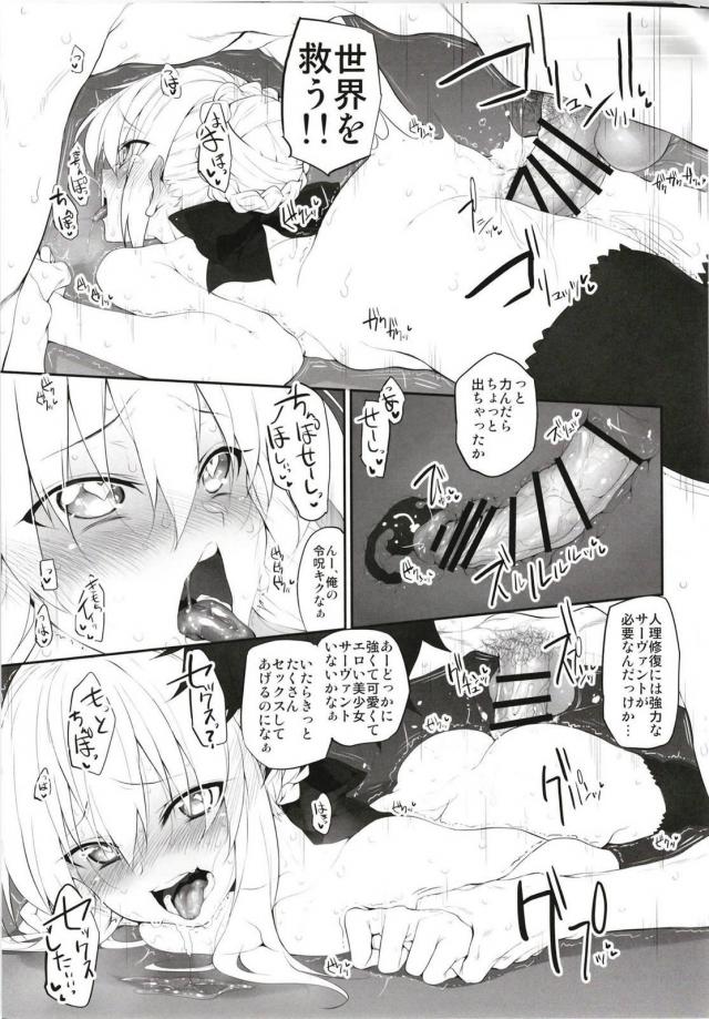 MGシリーズ総集編第5弾 160pの大ボリューム!! <> 010