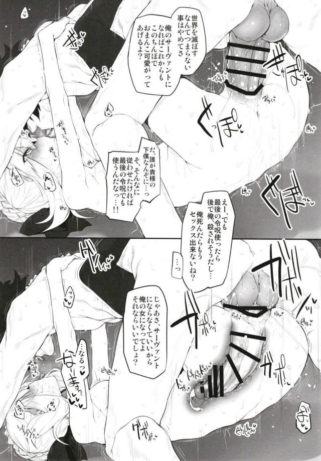 MGシリーズ総集編第5弾 160pの大ボリューム!! <> 012