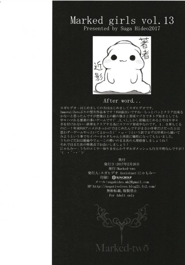 MGシリーズ総集編第5弾 160pの大ボリューム!! <> 019