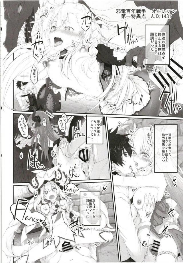MGシリーズ総集編第5弾 160pの大ボリューム!! <> 021
