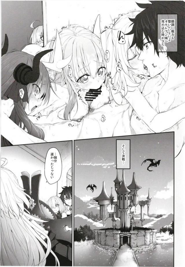 MGシリーズ総集編第5弾 160pの大ボリューム!! <> 022