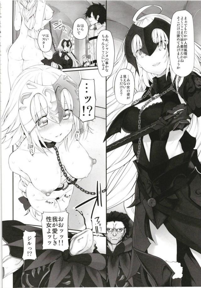 MGシリーズ総集編第5弾 160pの大ボリューム!! <> 023