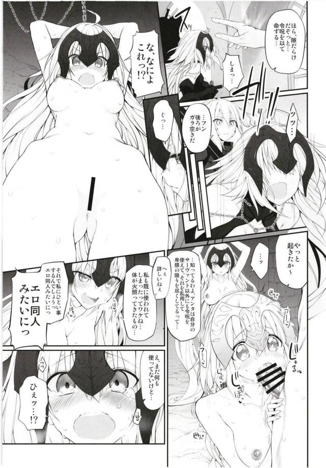 MGシリーズ総集編第5弾 160pの大ボリューム!! <> 024