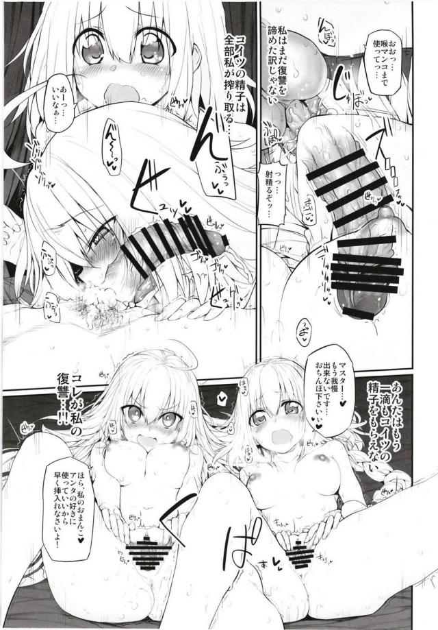 MGシリーズ総集編第5弾 160pの大ボリューム!! <> 030