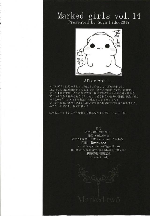 MGシリーズ総集編第5弾 160pの大ボリューム!! <> 043