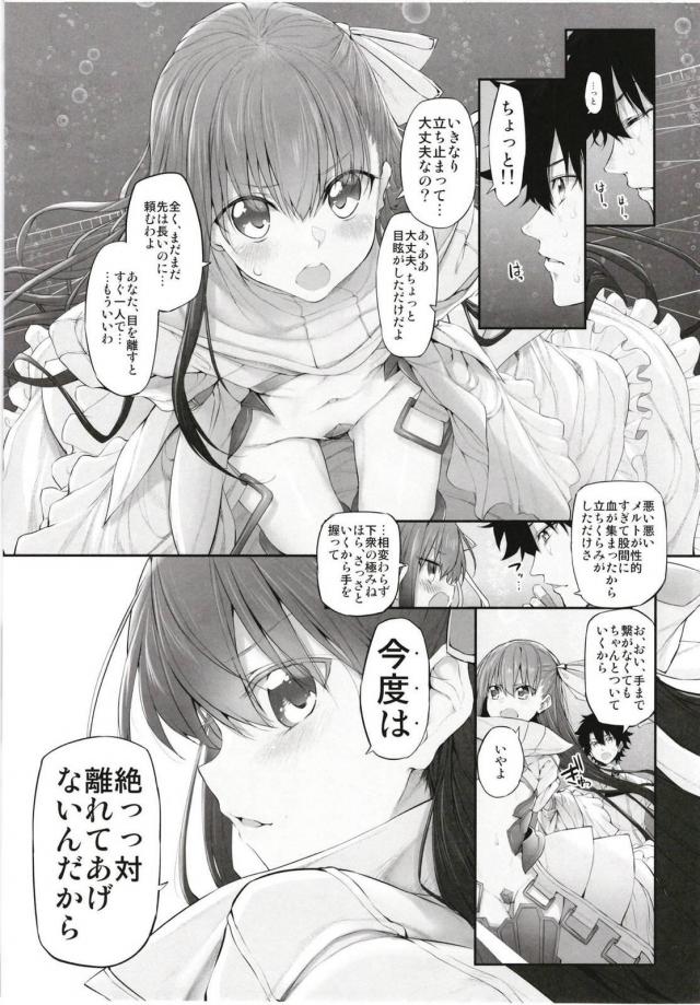 MGシリーズ総集編第5弾 160pの大ボリューム!! <> 046