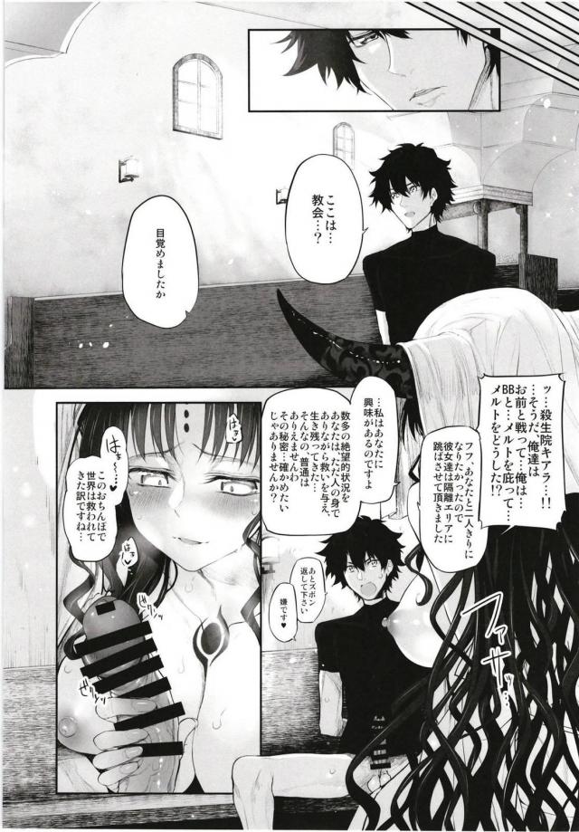MGシリーズ総集編第5弾 160pの大ボリューム!! <> 048
