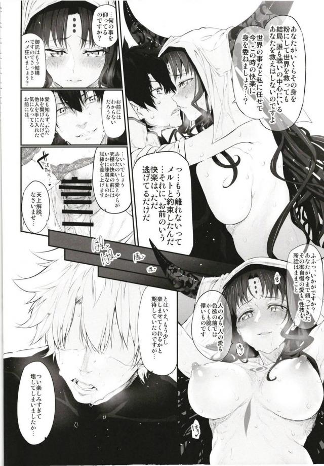 MGシリーズ総集編第5弾 160pの大ボリューム!! <> 051