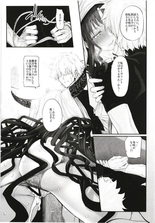 MGシリーズ総集編第5弾 160pの大ボリューム!! <> 052