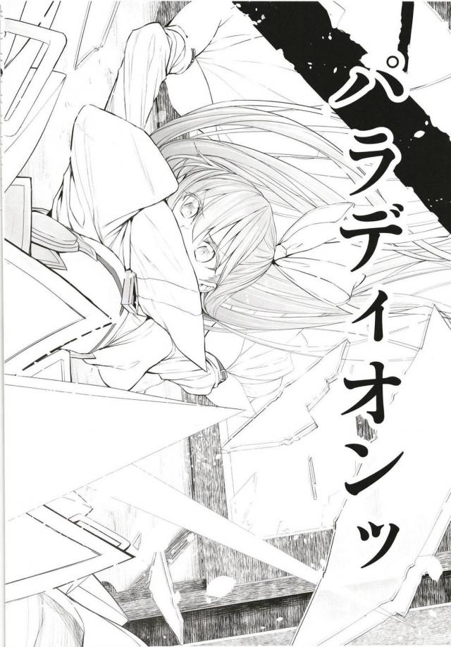 MGシリーズ総集編第5弾 160pの大ボリューム!! <> 055