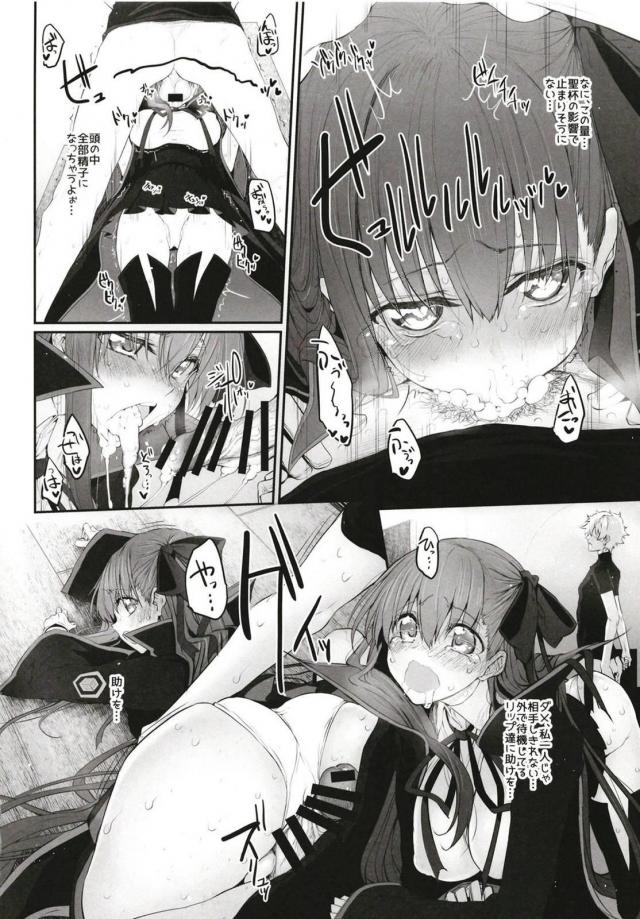 MGシリーズ総集編第5弾 160pの大ボリューム!! <> 059