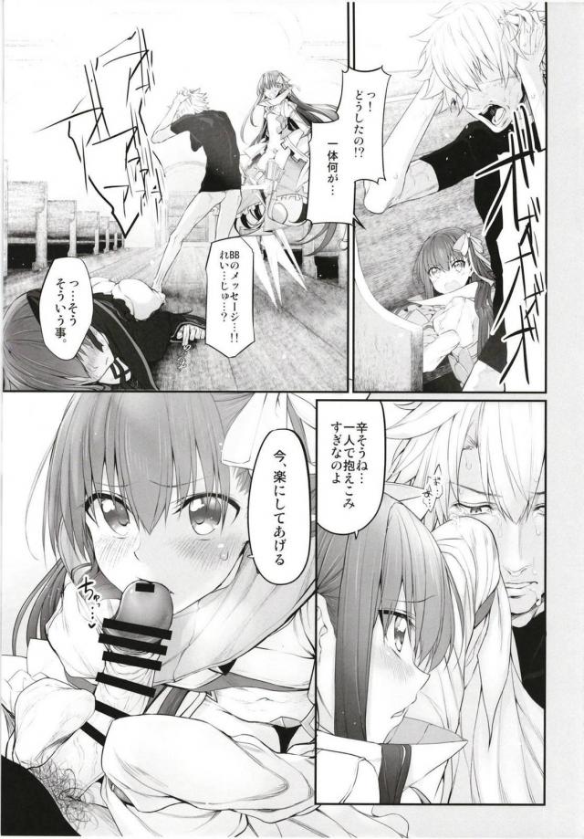 MGシリーズ総集編第5弾 160pの大ボリューム!! <> 062