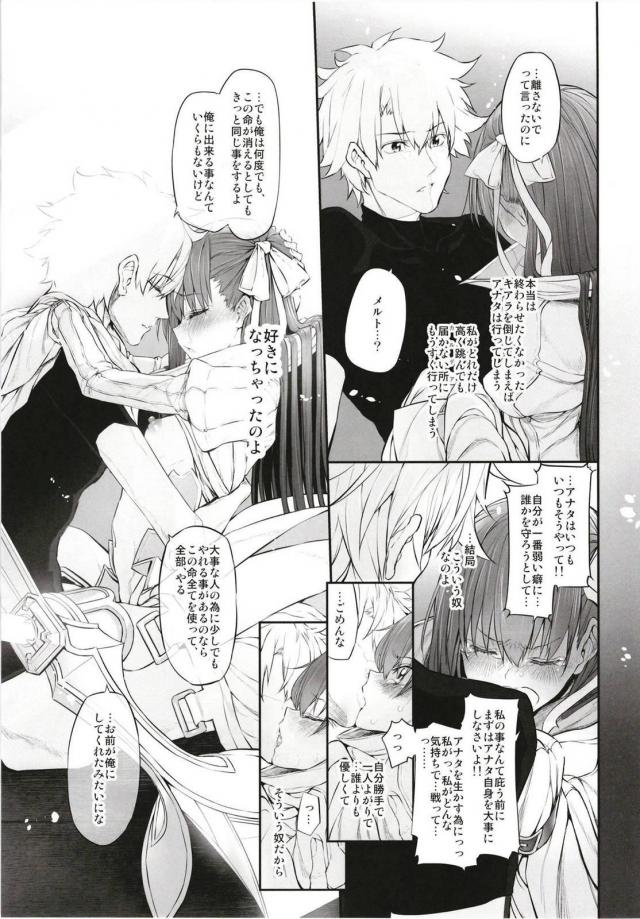 MGシリーズ総集編第5弾 160pの大ボリューム!! <> 066
