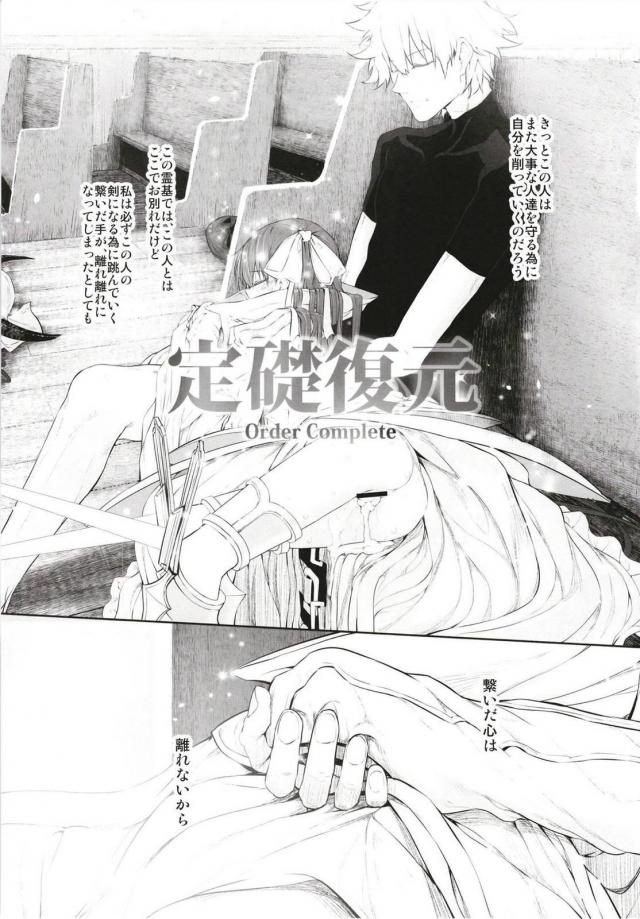 MGシリーズ総集編第5弾 160pの大ボリューム!! <> 068