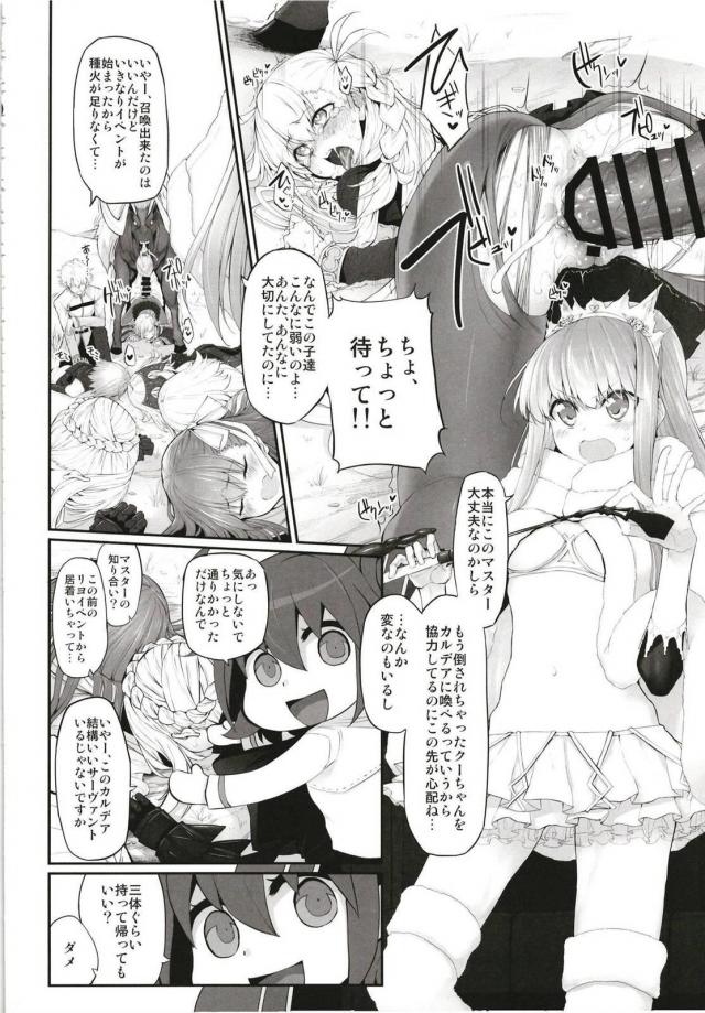 MGシリーズ総集編第5弾 160pの大ボリューム!! <> 073