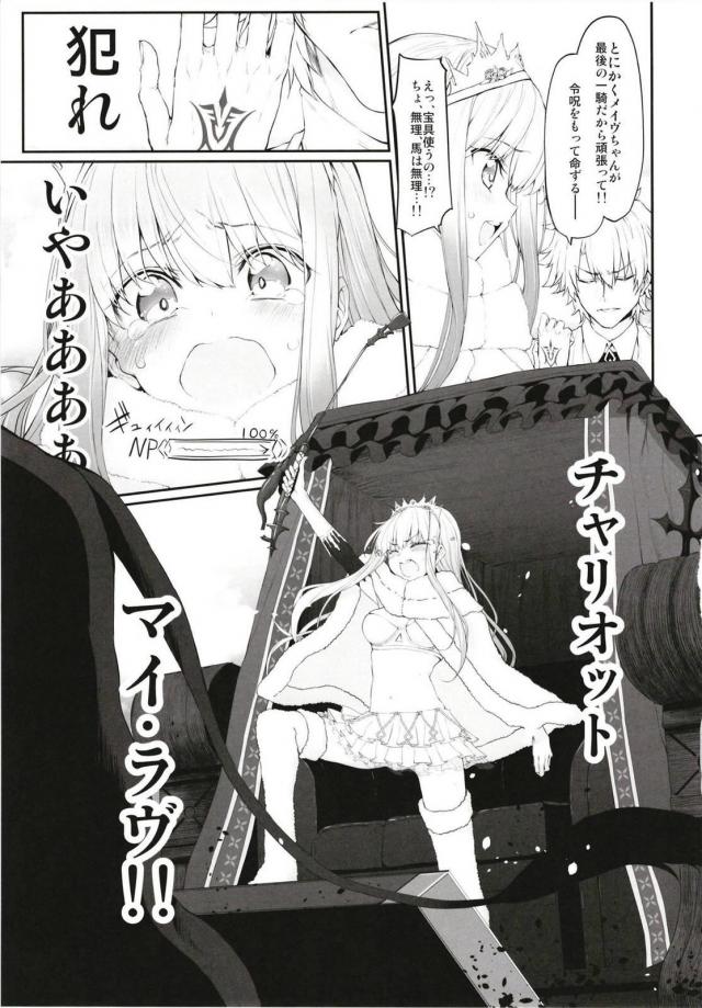 MGシリーズ総集編第5弾 160pの大ボリューム!! <> 074